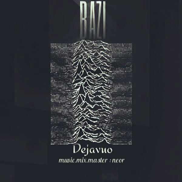 دجاوو - بازی