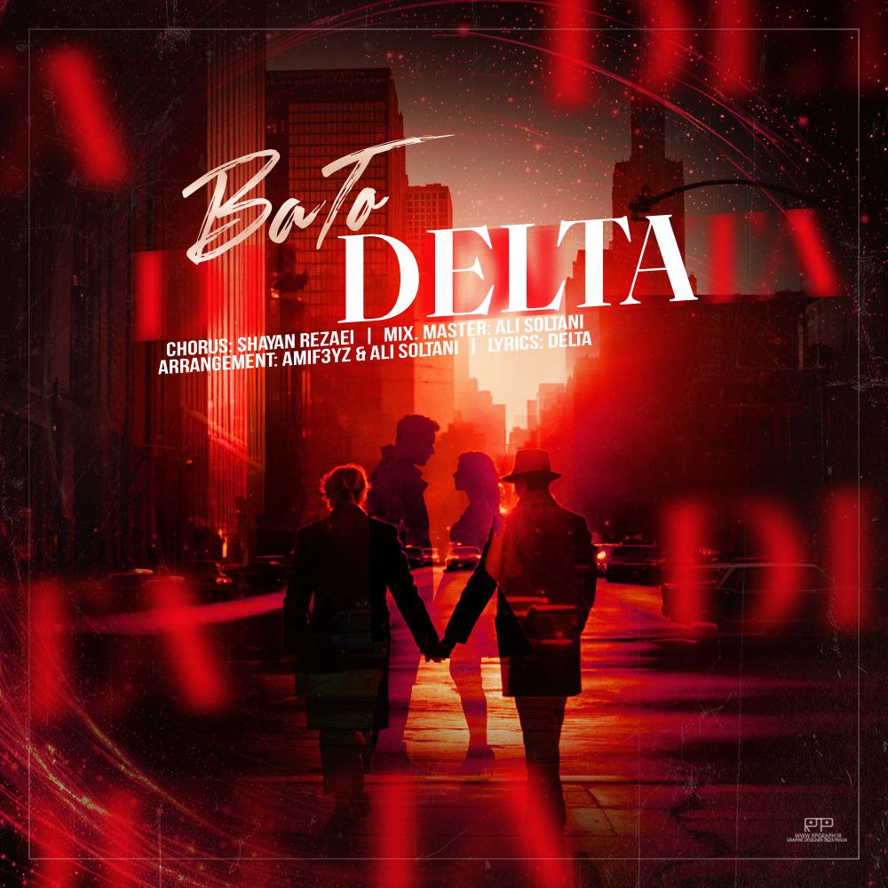 Delta Ft Shayan Rezaei - Ba To