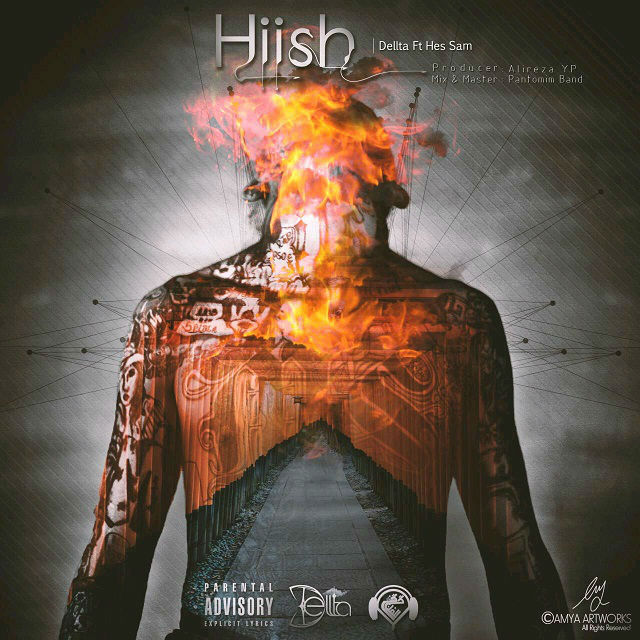 Delta Ft Hes Sam - Hiish
