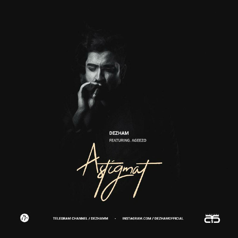 Dezham Ft A Geezo - Astigmat