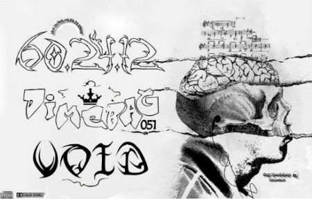 دیمه بگ - Void