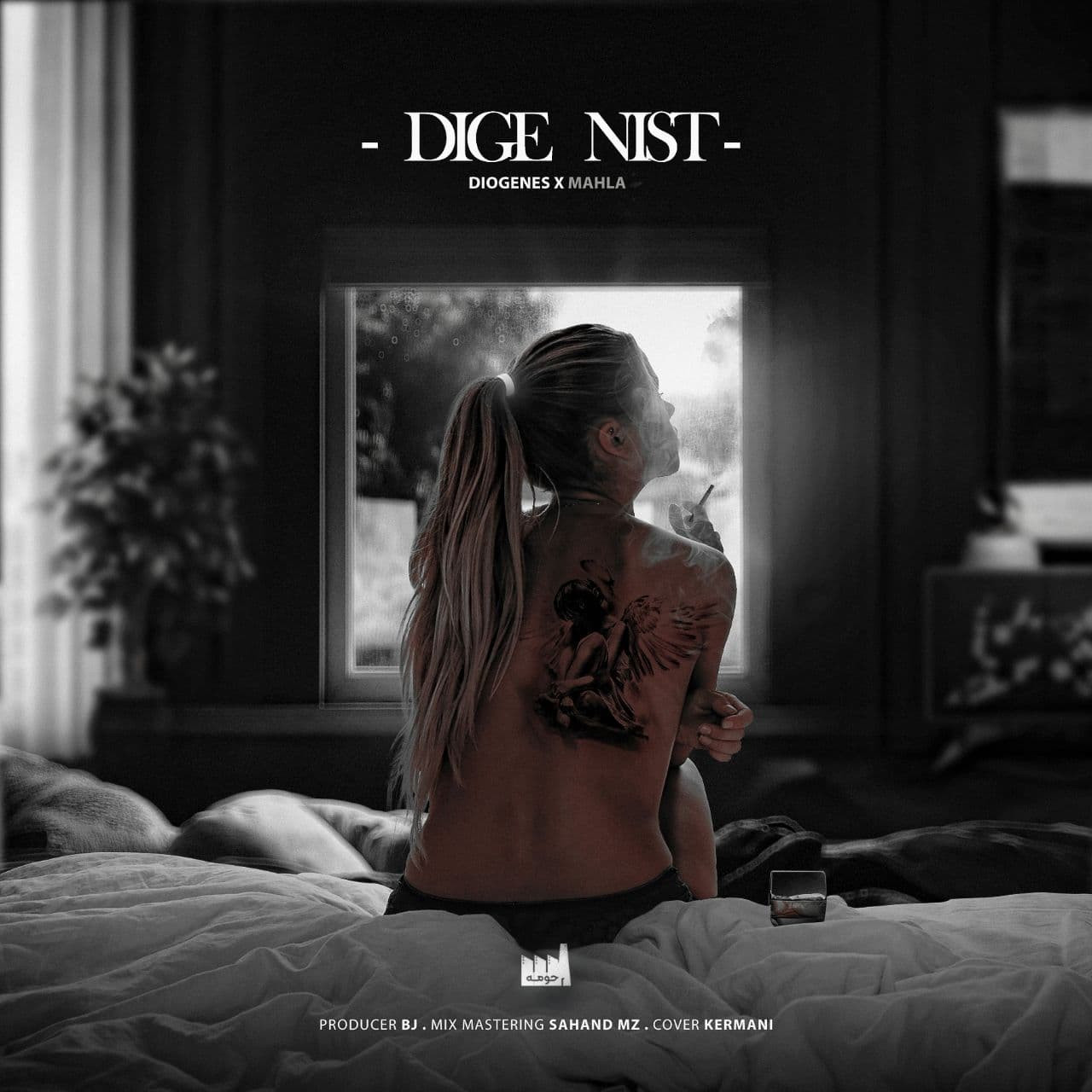Diogenes x Mahla - Dige Nist