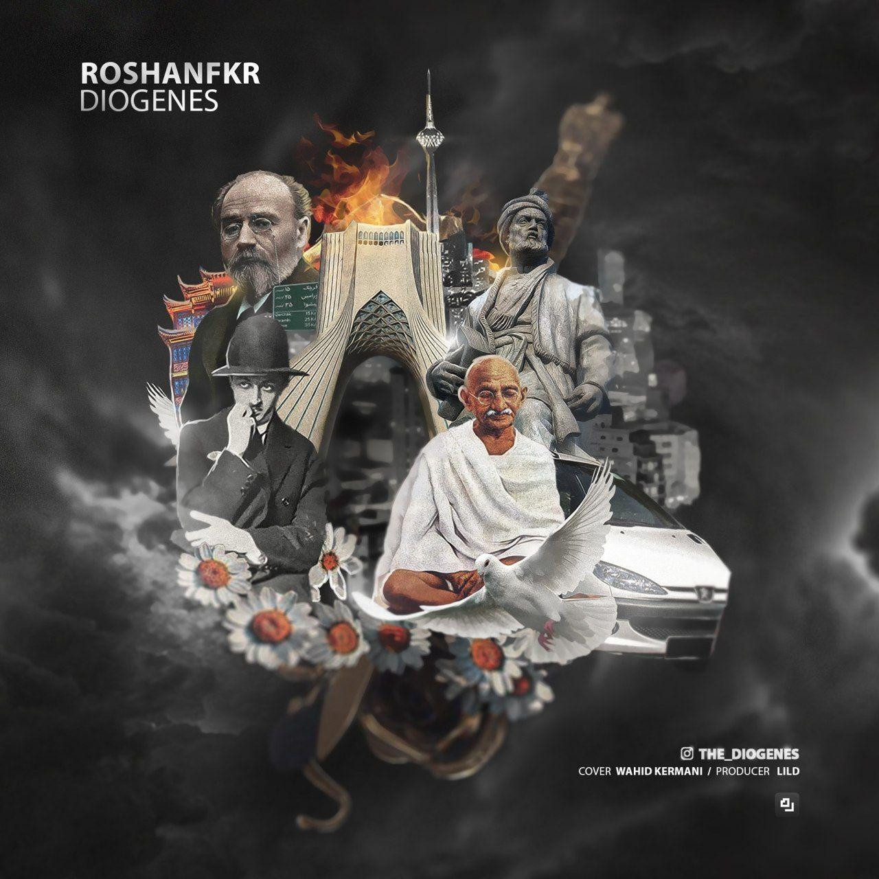 Diogenes - Roshanfekr