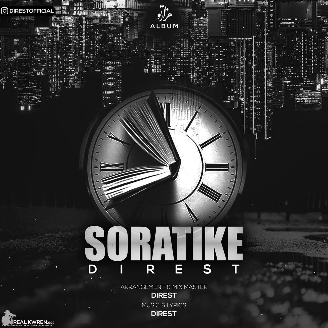 Direst - Soratike