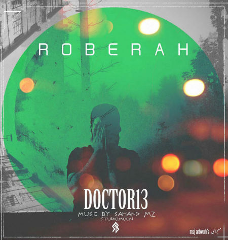 دکتر 13 - رو به راه