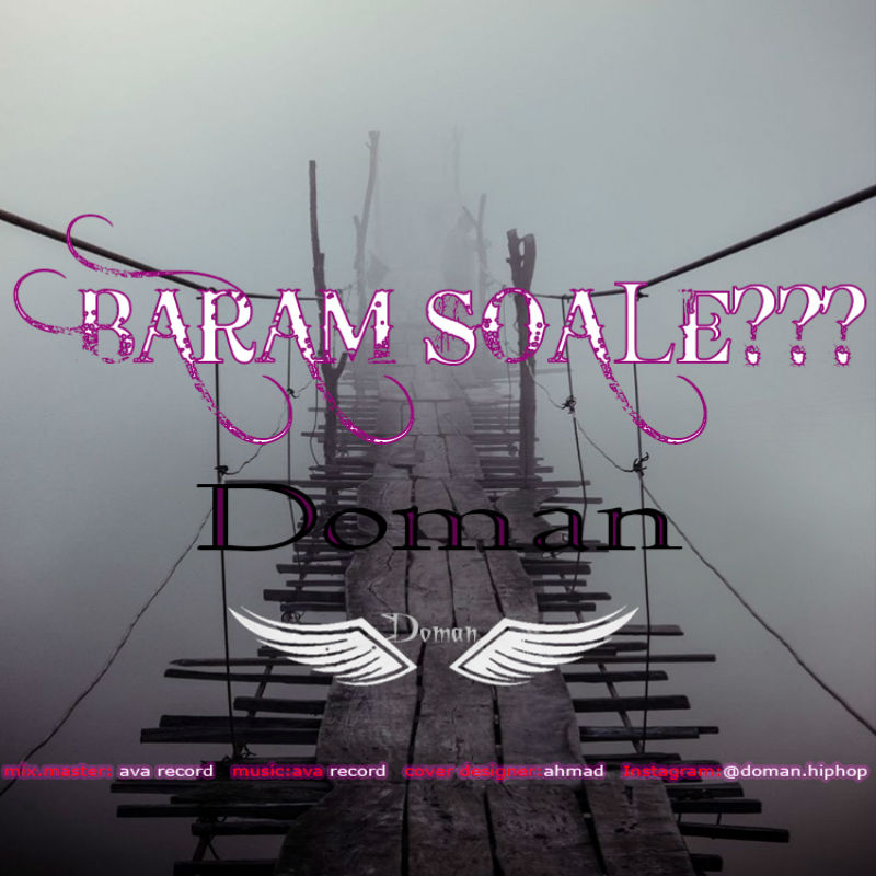 Doman - Baram Soale