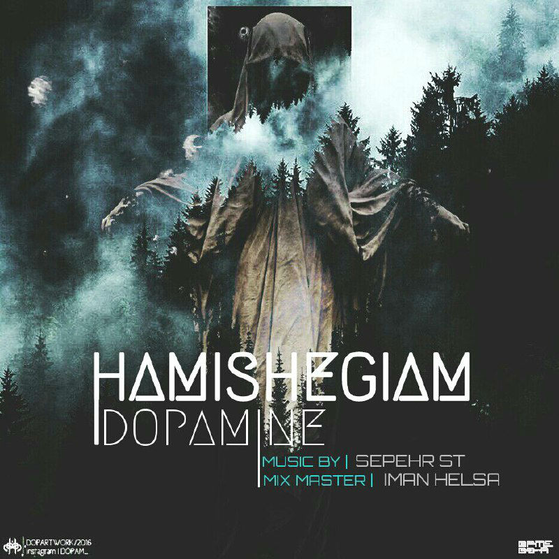 Dopamine - Hamishegiam