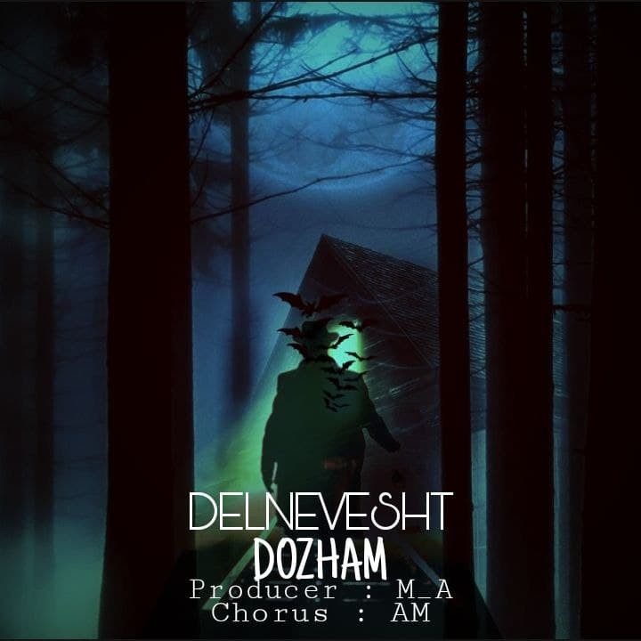 Dozham - Delnevesht