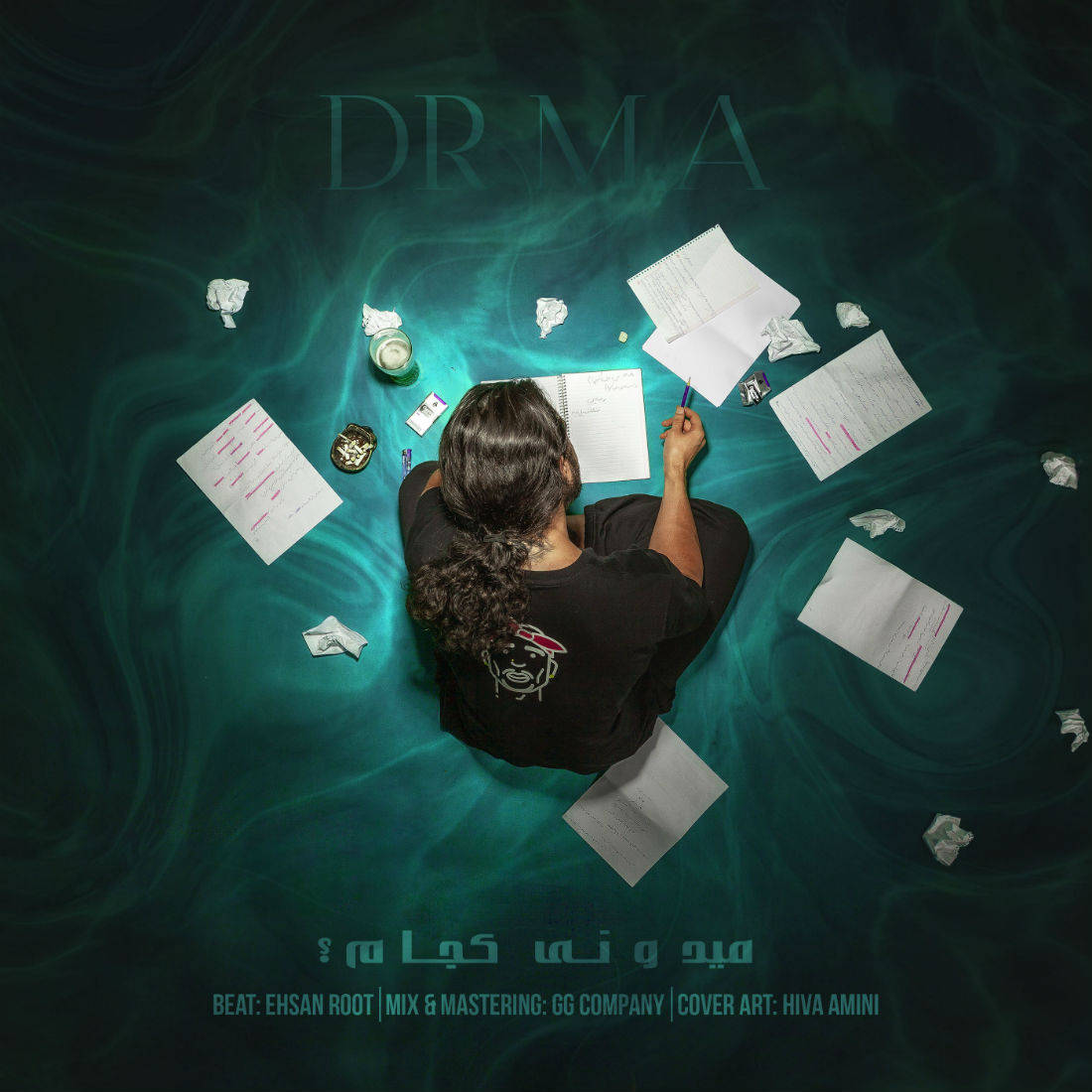 Dr M.A - U Know Where I Am