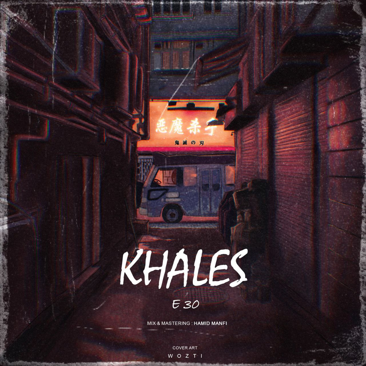 E30 - Khales