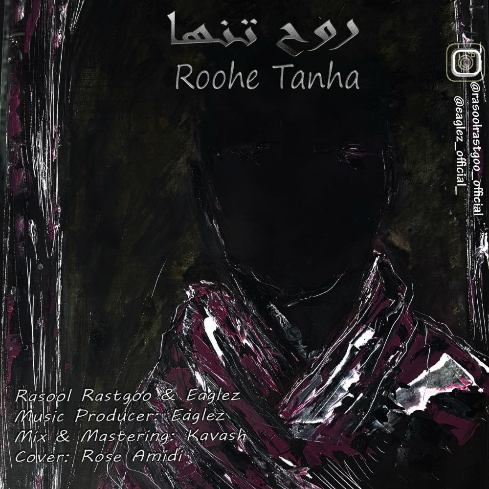 Eaglez & Rasool Rastgoo - Roohe Tanha