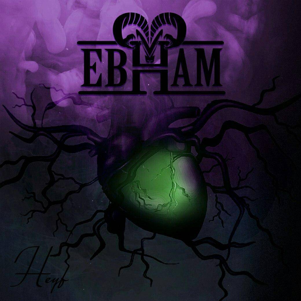 Ebham - Heyf