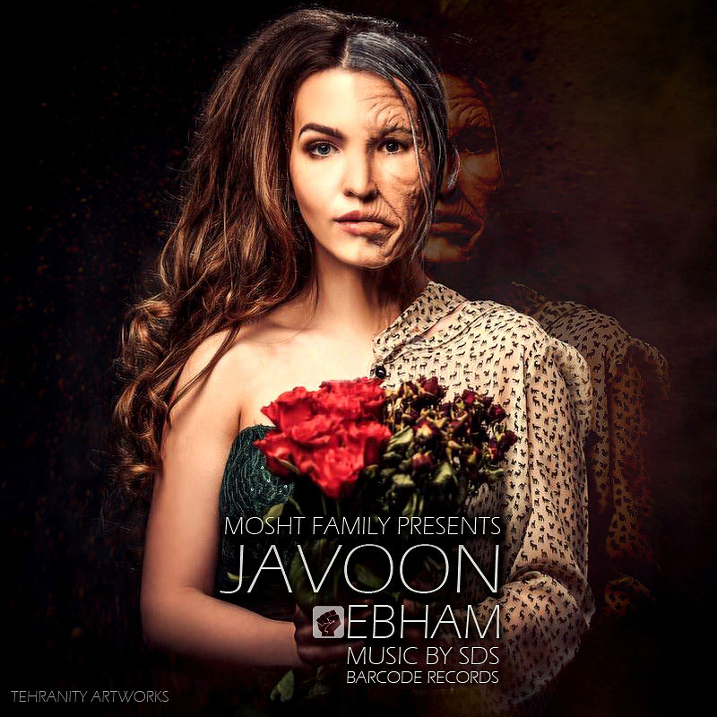 Ebham - Javoon