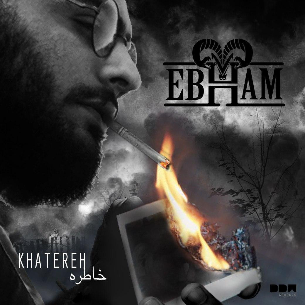 Ebham - Khatereh