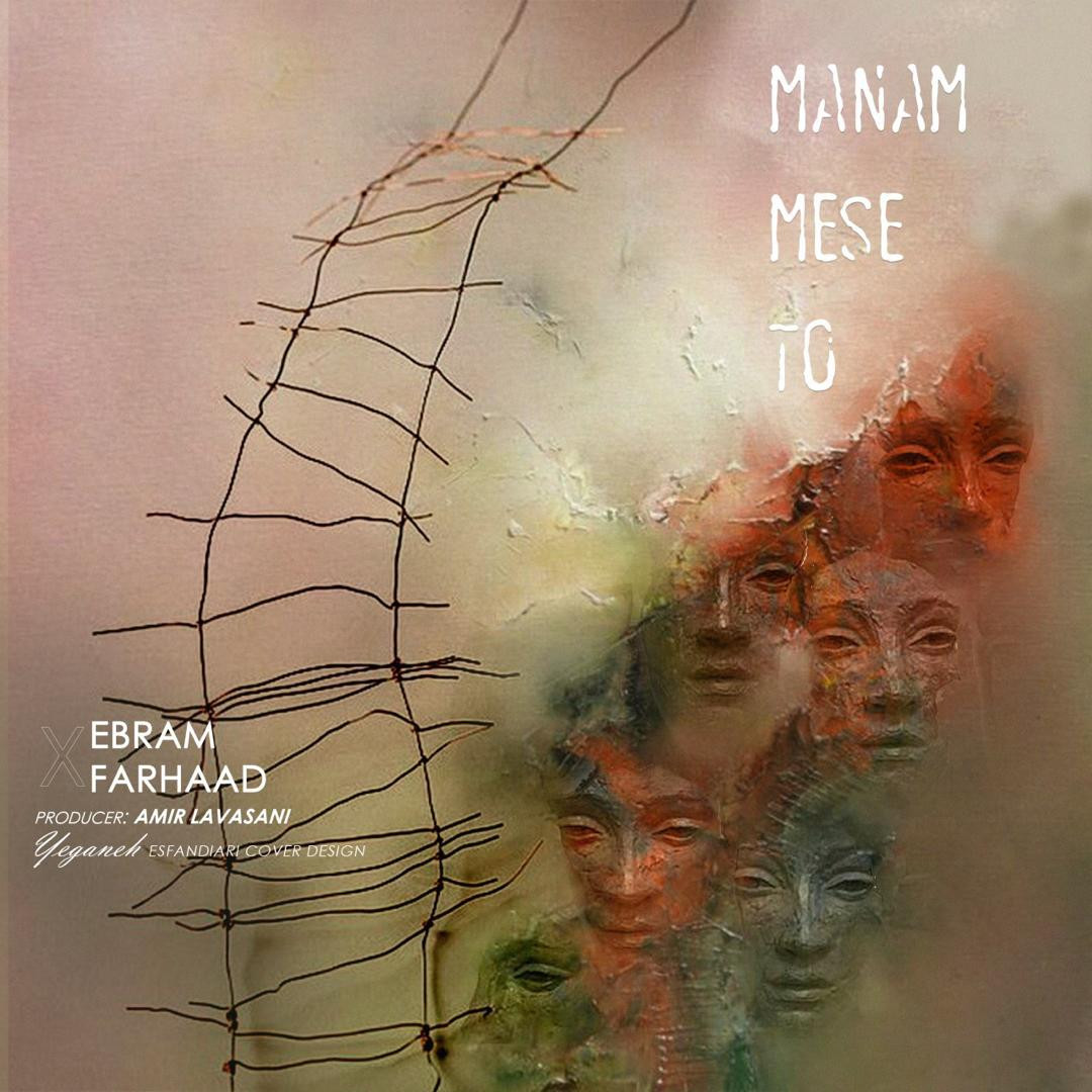 Ebram x Farhad - Manam Mese To