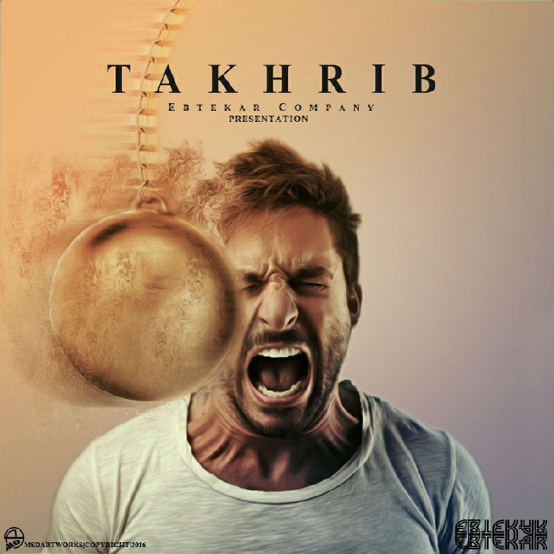 Ebtekar - Takhrib