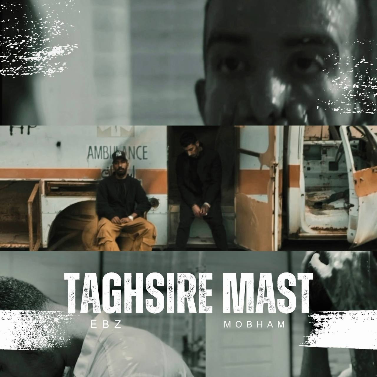 Ebz Ft Mobham - Taghsire Mast
