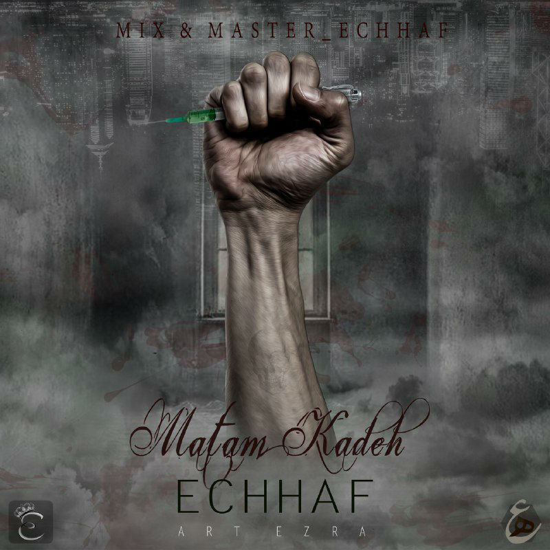 Echhaf - Matam Kadeh