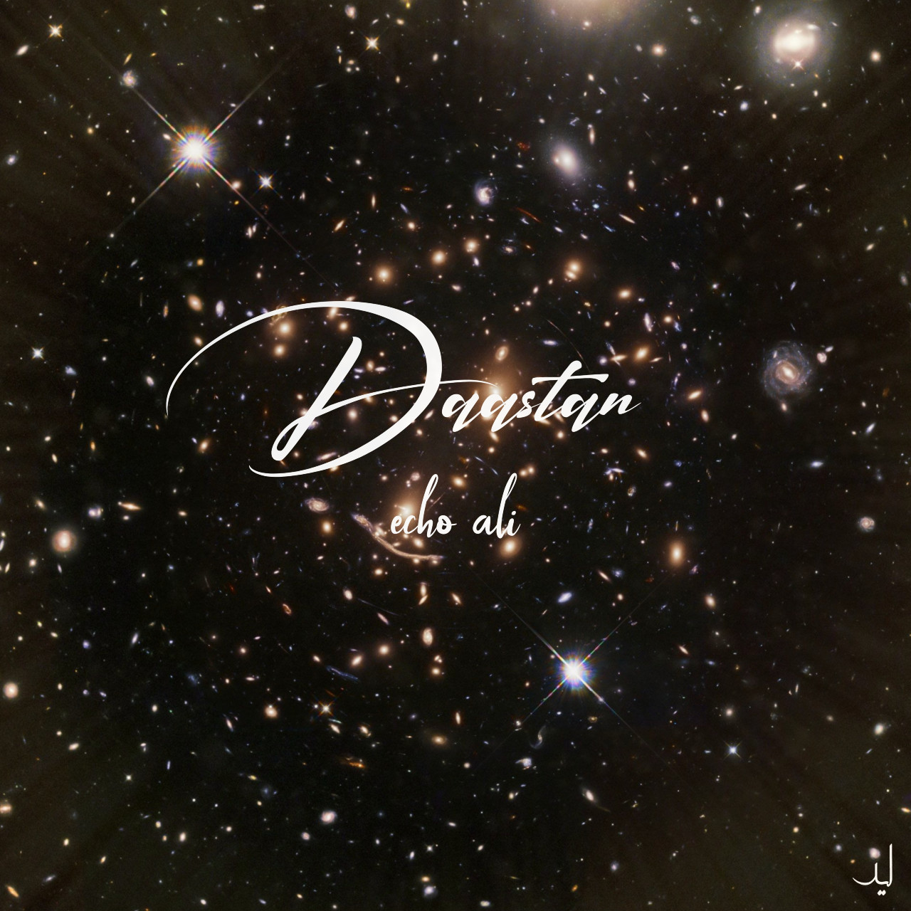 Echo Ali - Dasstan