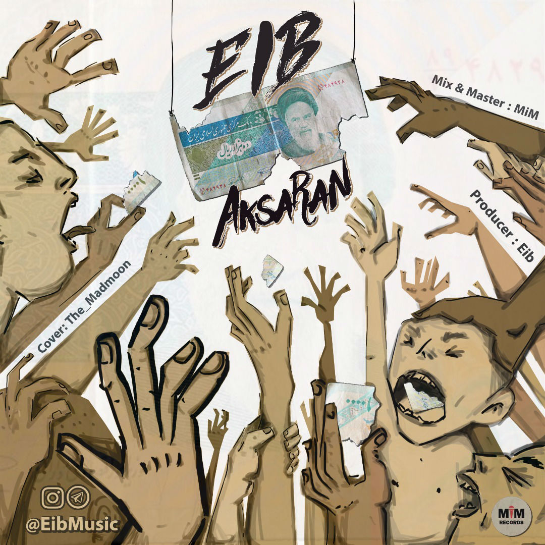 Eib - Aksaran