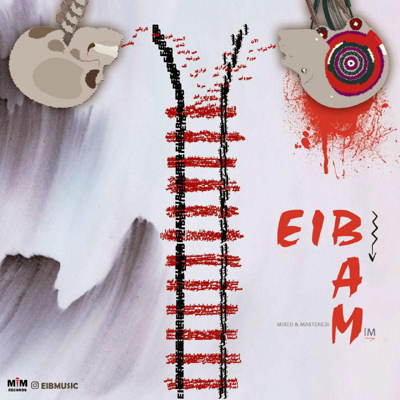Eib - Eibam