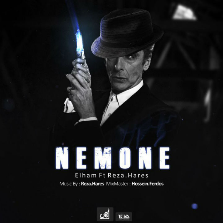 Eiham Ft Reza Hares - Nemone
