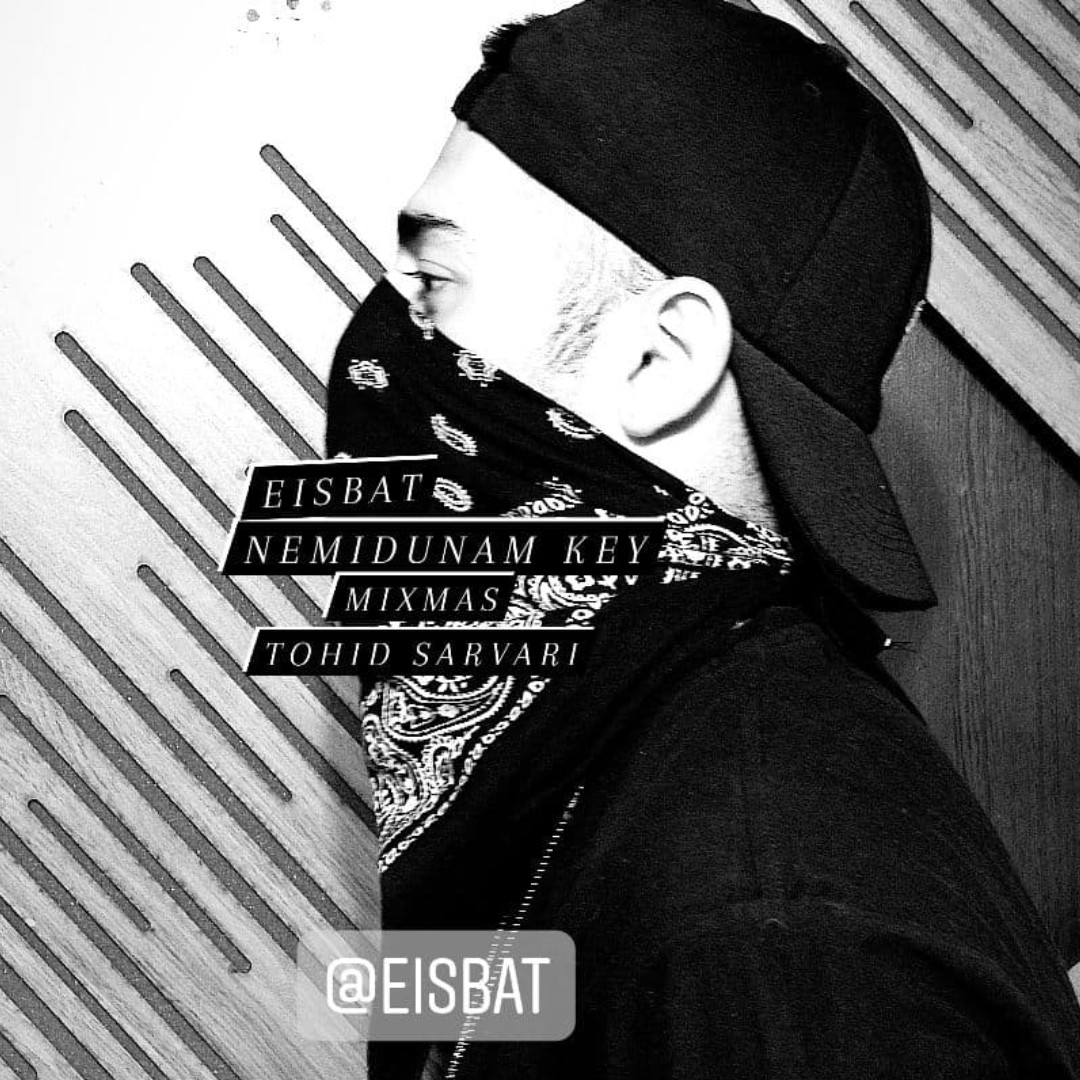 Eisbat - Nemidunam Key