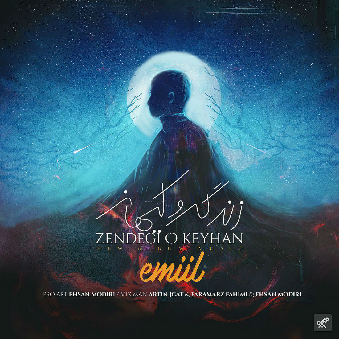 Emiil - Zendegi o Keyhan