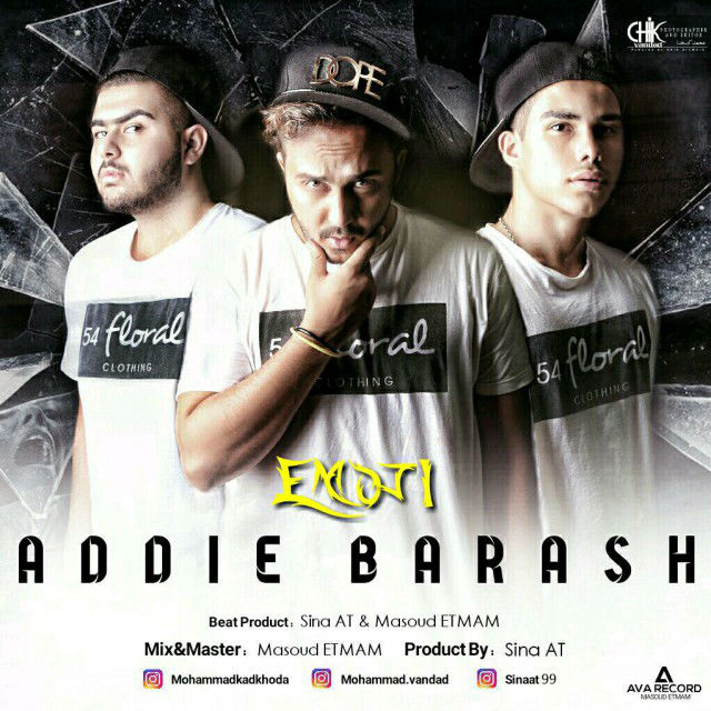 Emoji - Addie Barash