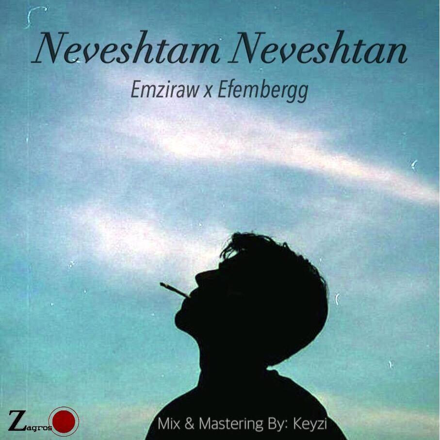 Emziraw & Efembergg - Neveshtam Neveshtan