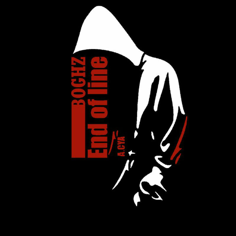 Entehaye Khat - Boghz