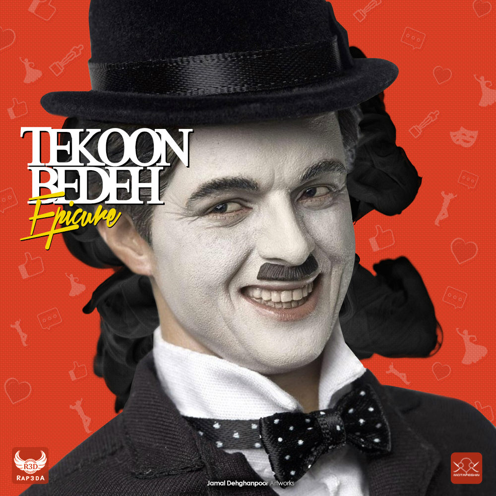 EpiCure - Tekoun Bedeh