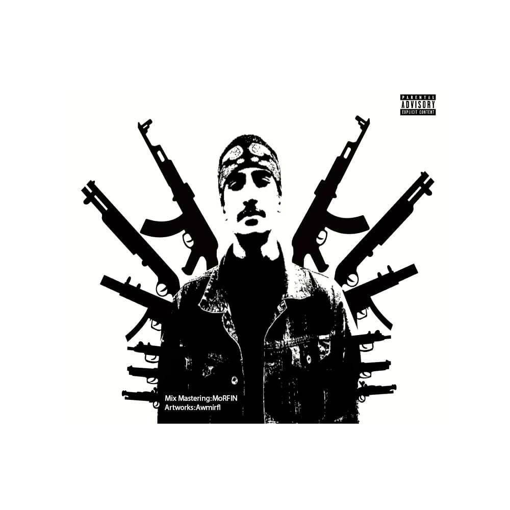 Erf - OutBurst