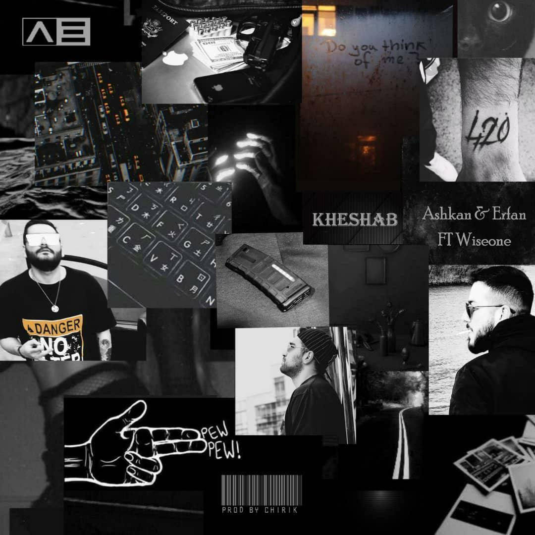 Erfan Chirik Ft Ashkan & Wiseone - Kheshab