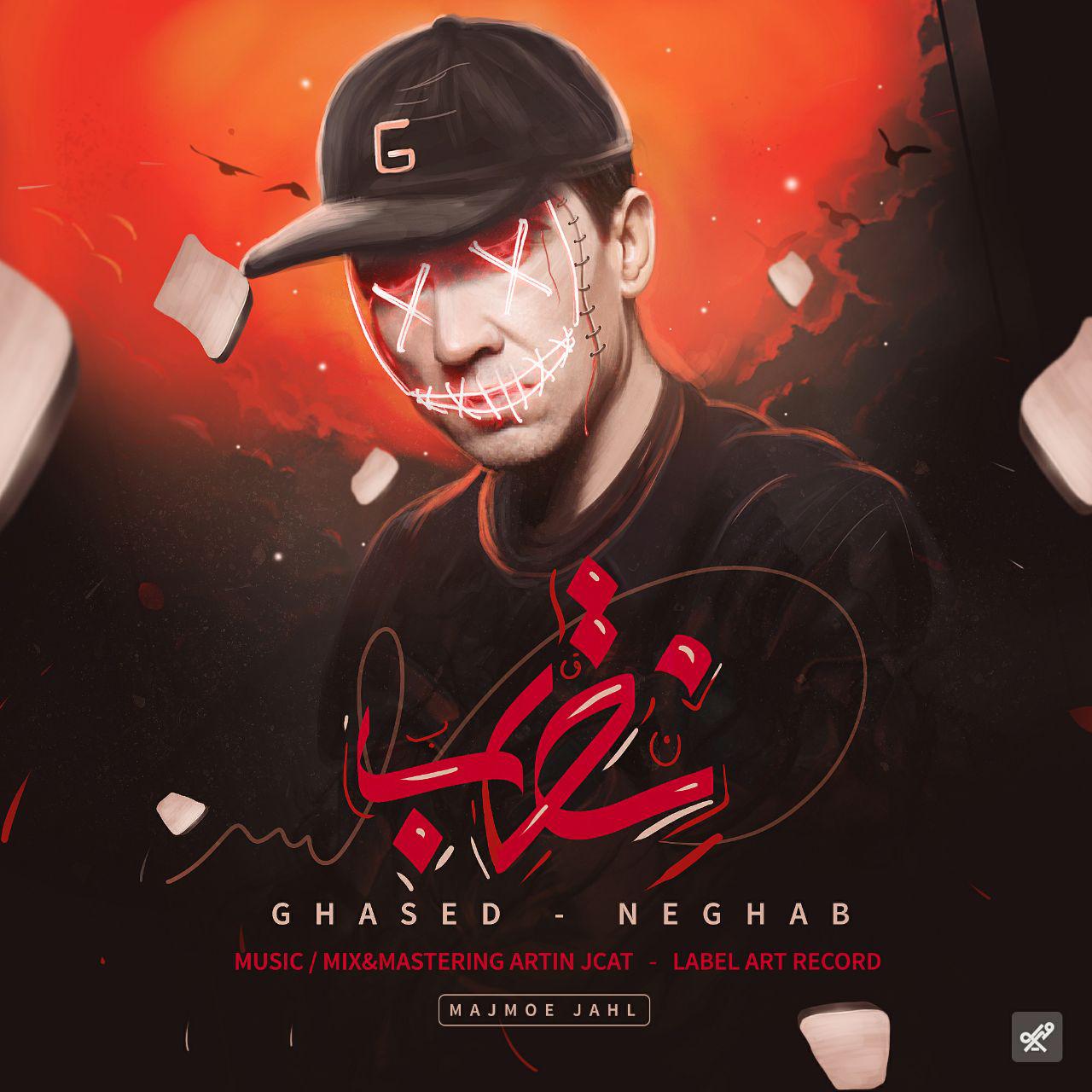 Erfan Ghased - Neghab