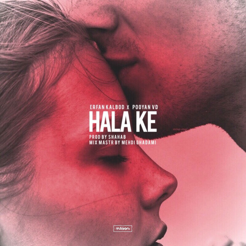 Erfan Kalbod x Pooyan vd - Hala Ke