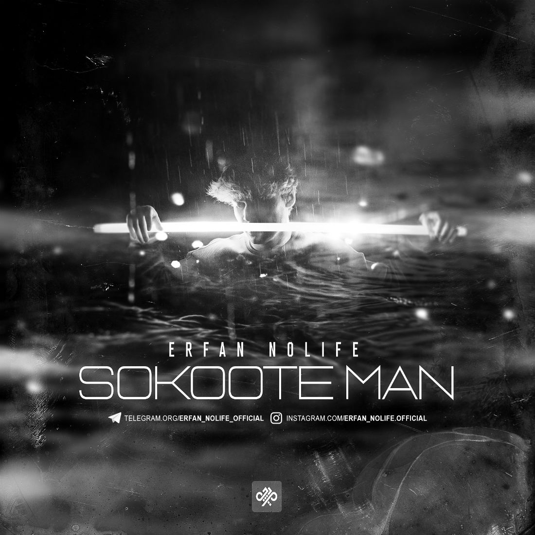 Erfan Nolife - Sokoote Man