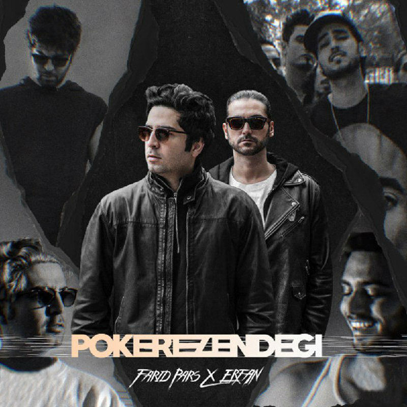 Farid Pars x Erfan - Pokere Zendegi
