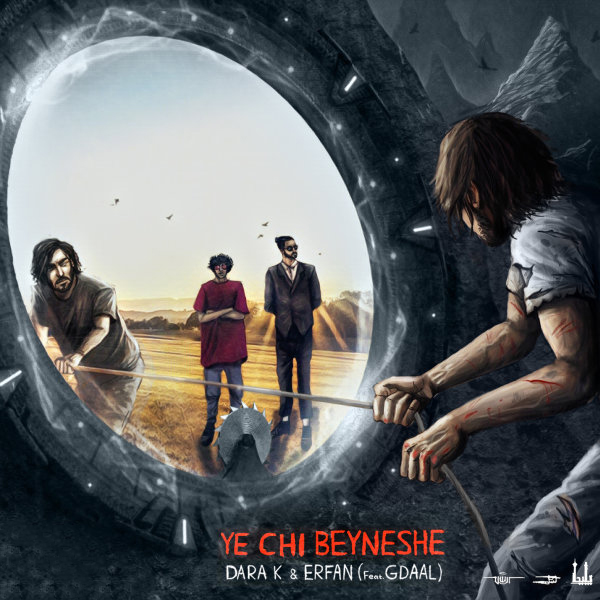 Dara K & Erfan Ft Gdaal - Ye Chi Beyneshe