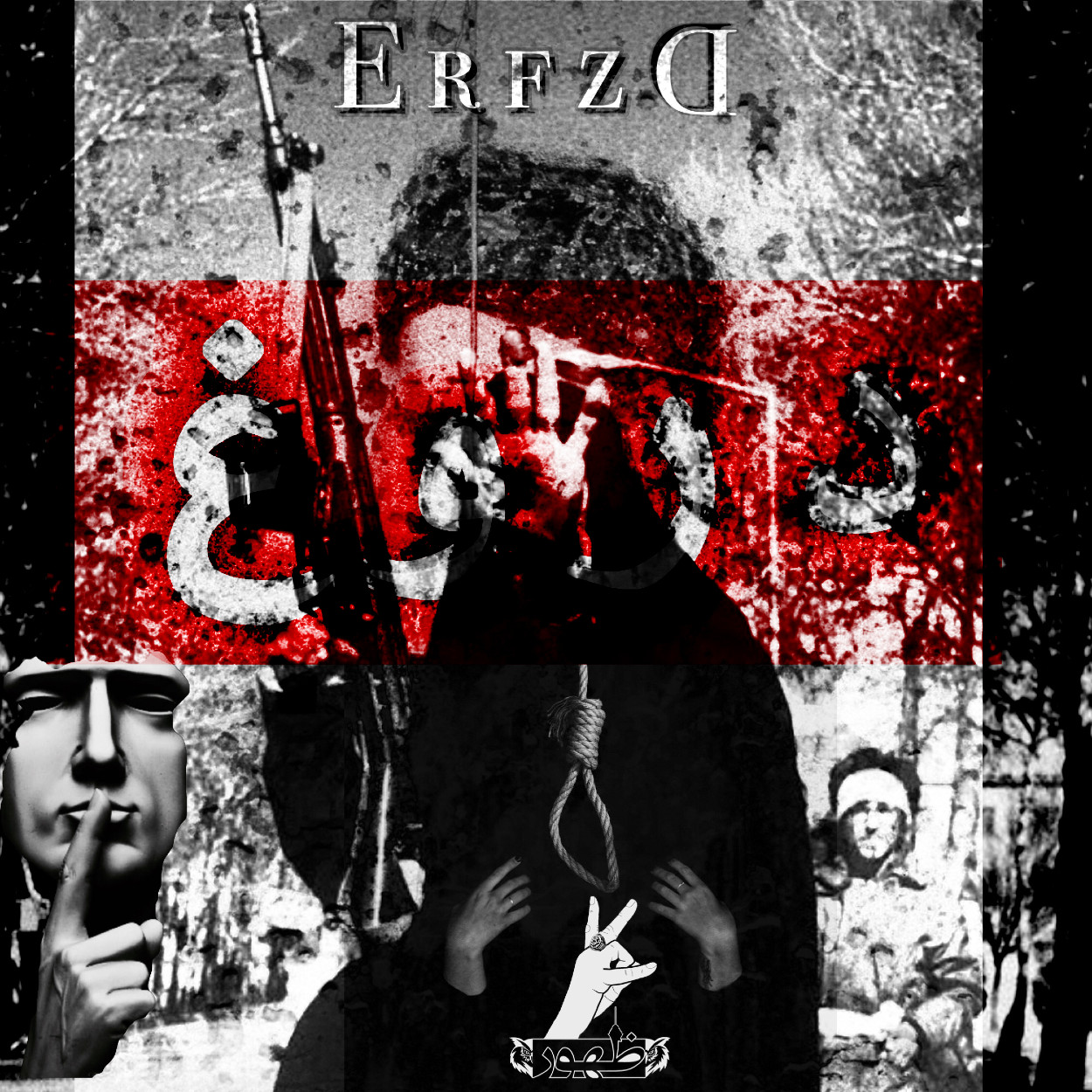 Erfan ZD - Doroogh
