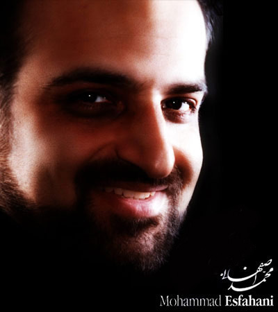 ارمغان تاریکی با صدای محمد اصفهانی
