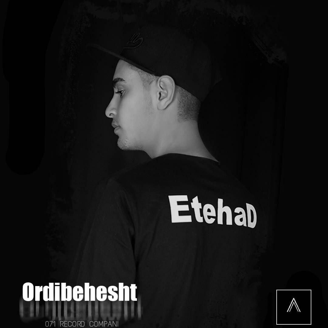 Etehad - Ordibehesht