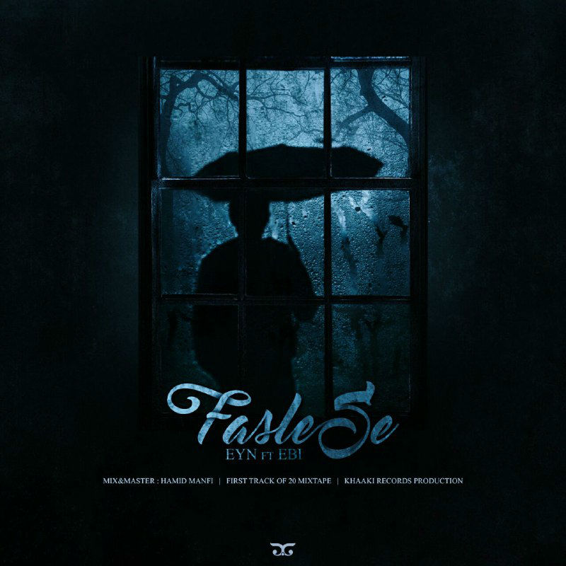 Eyn - Fasle Se