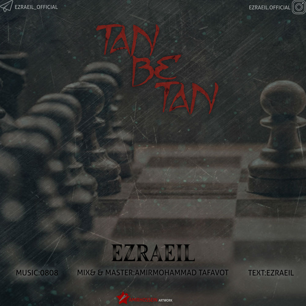 Ezraeil - Tan Be Tan