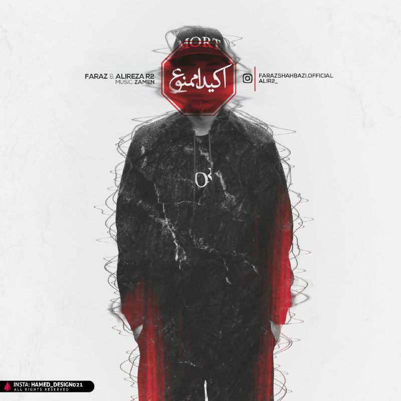 Faraz & Ali R2 - Akidan Mamnoo