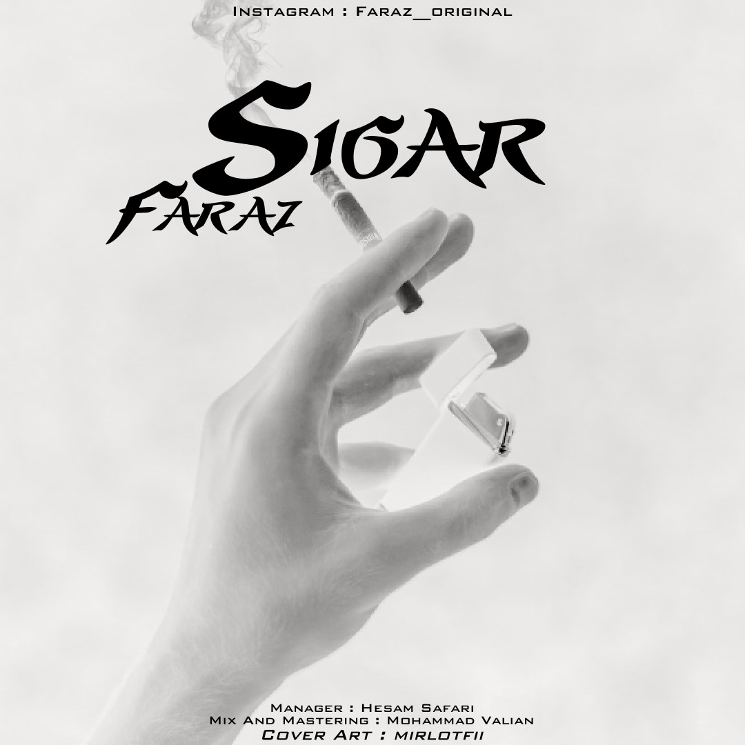 Faraz - Sigar