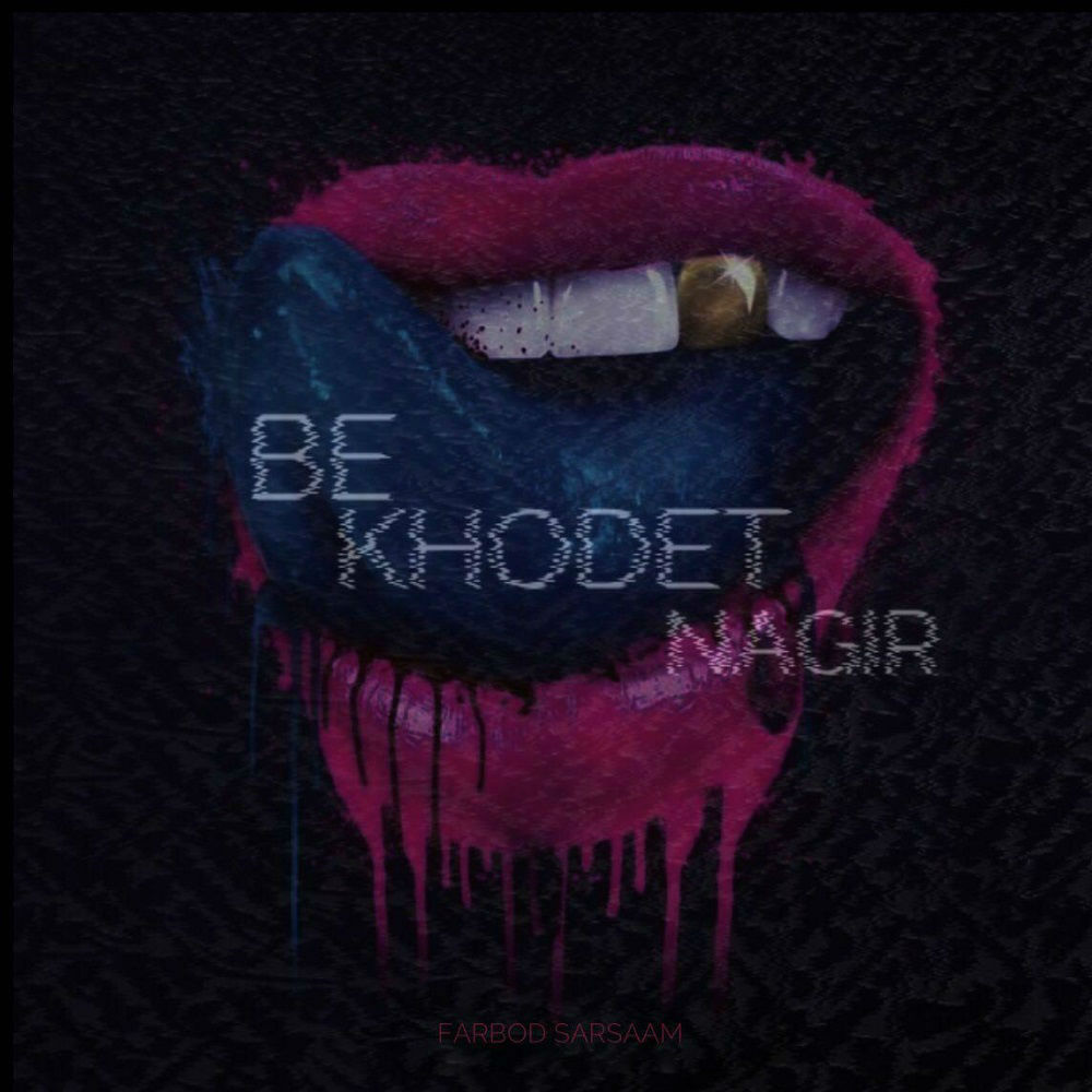 Farbod SarSaam - Be Khodet Nagir