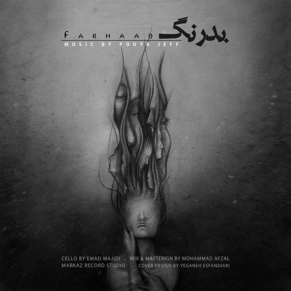 Farhaad - Badrang