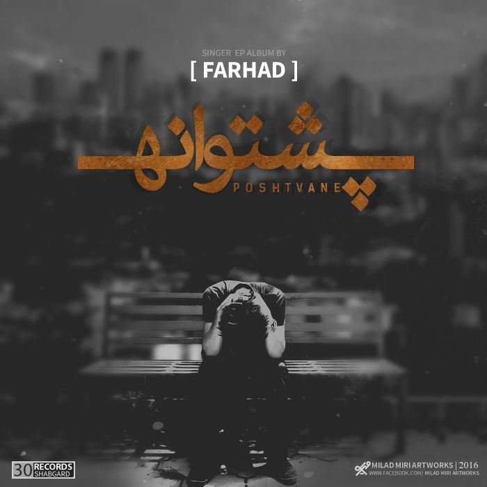 Farhad - Poshtvane