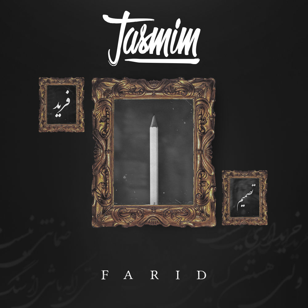 Farid - Tasmim